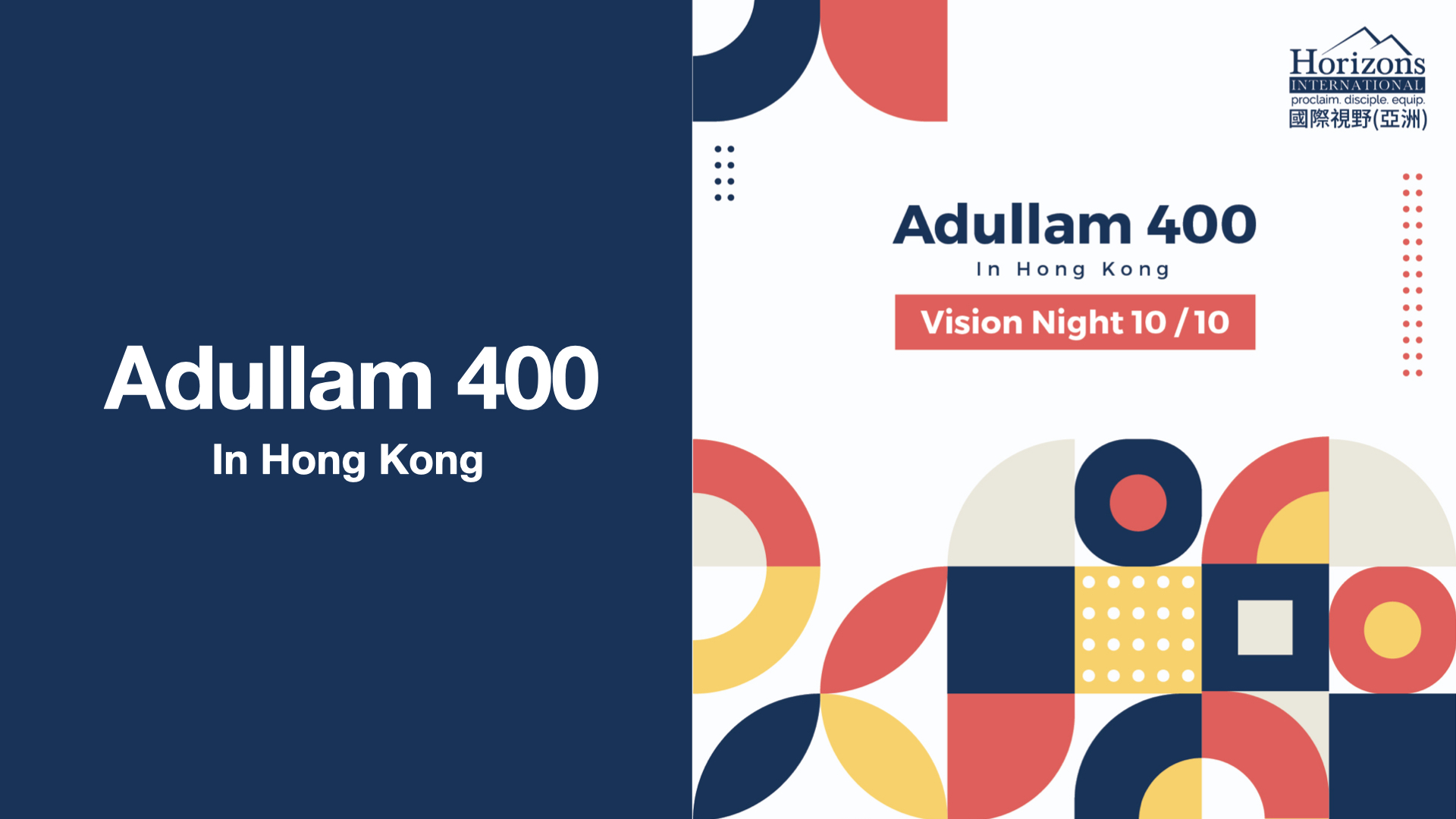Adullam 400VisionNightL