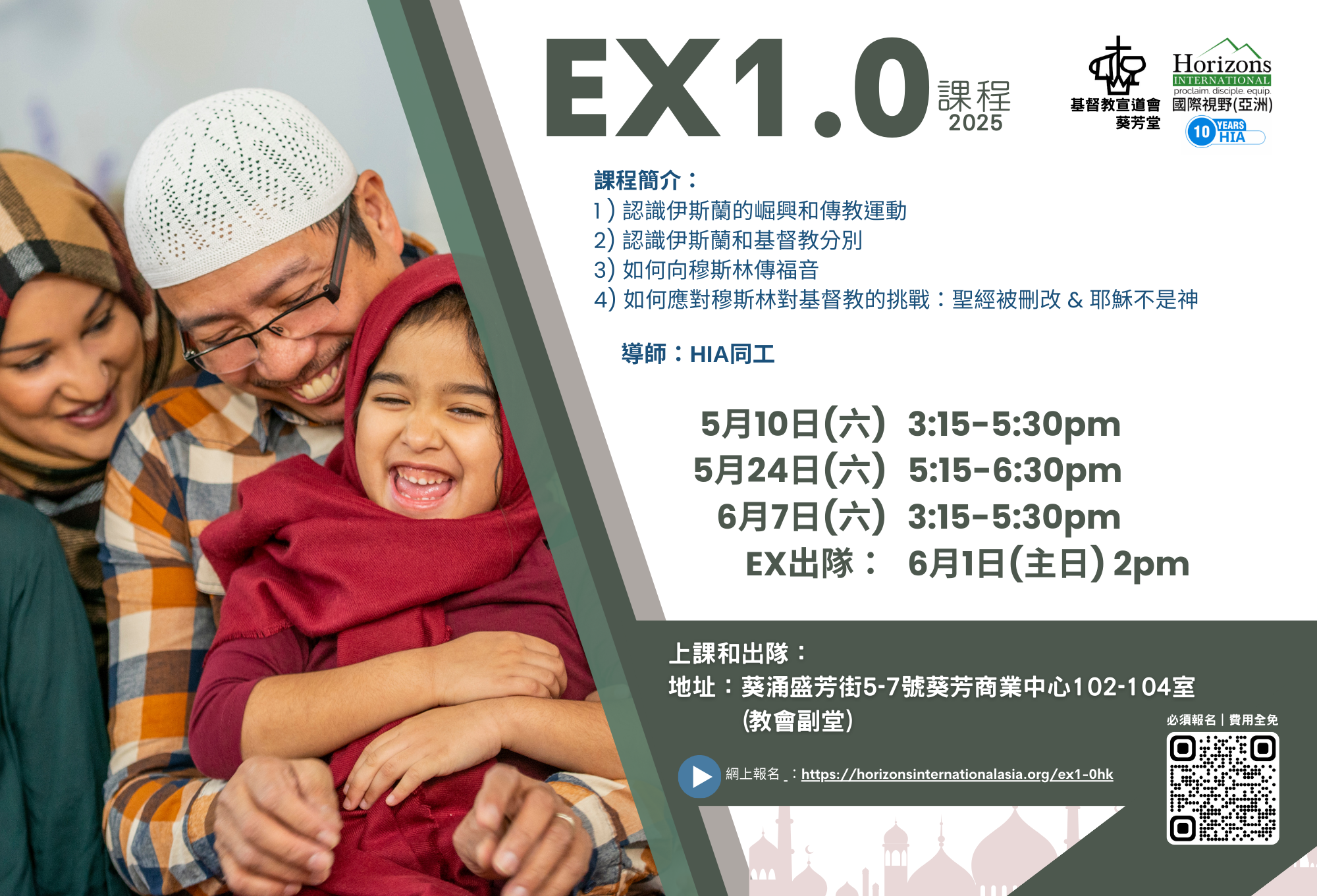 2025May 葵宣EX1.0